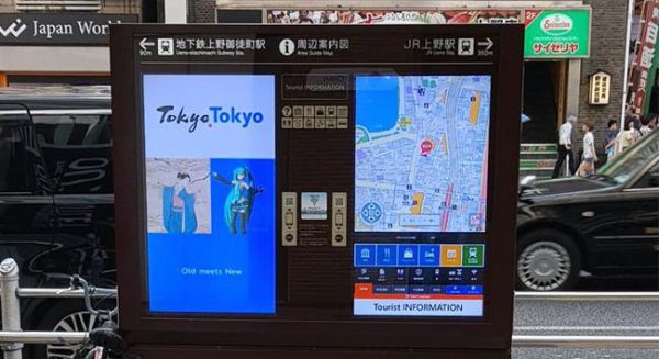 High-brightness Guide Kiosks in Tokyo