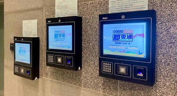 All-in-One Touch Panel PC 政府打卡鐘導覽機